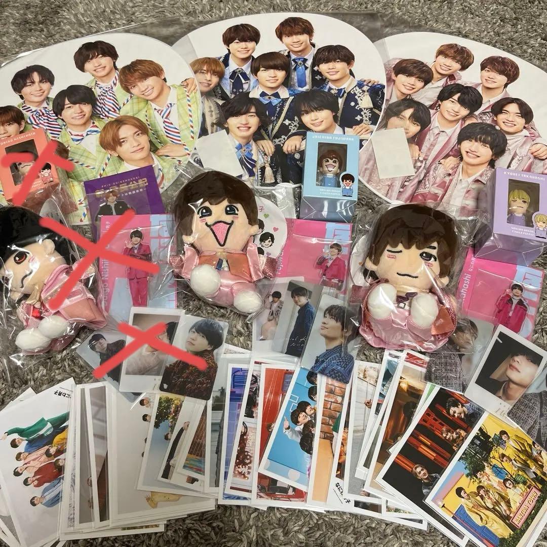 なにわ男子西畑、藤原、高橋まとめ売りセット