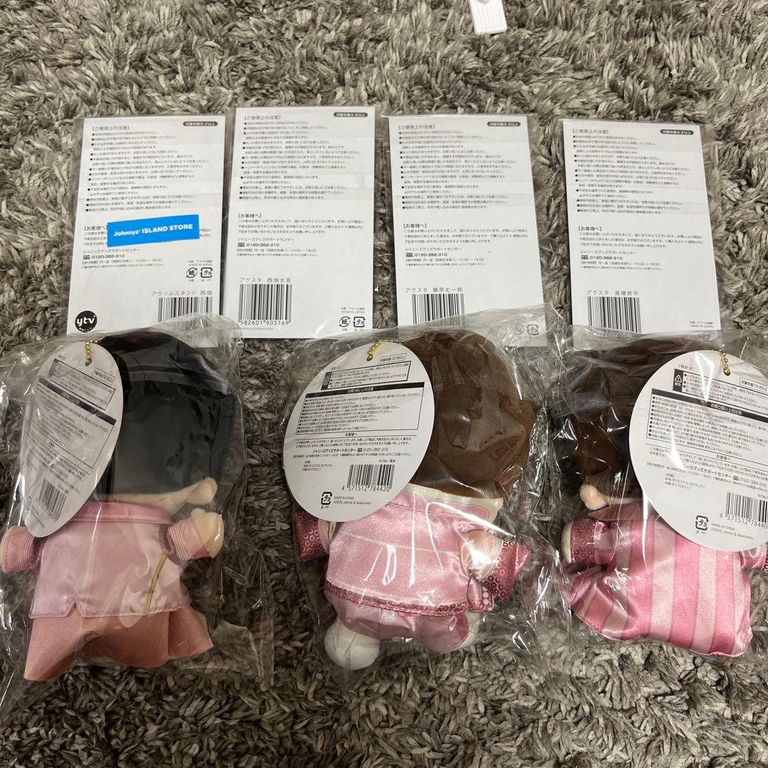 なにわ男子西畑、藤原、高橋まとめ売りセット