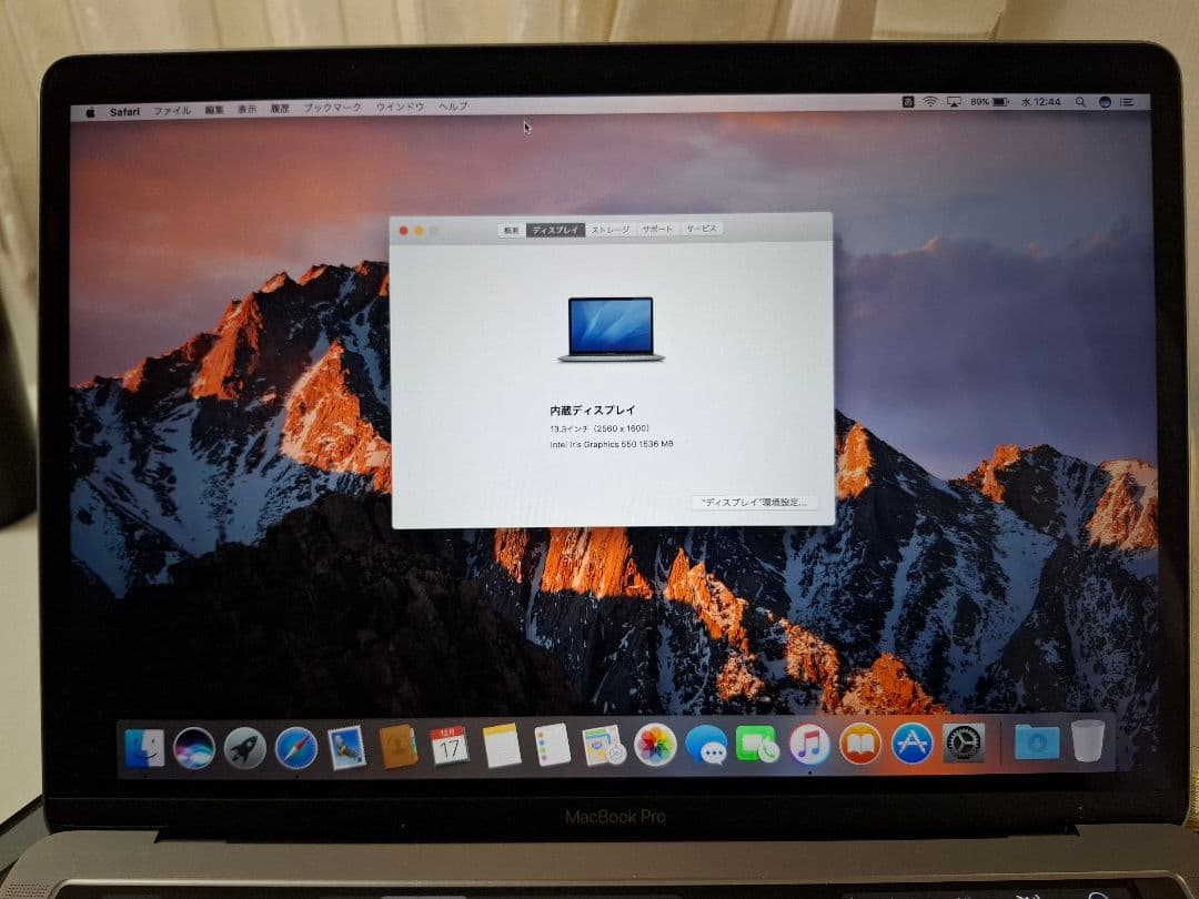 MacBookPro 2016 512GB 13inch,Touch Bar付