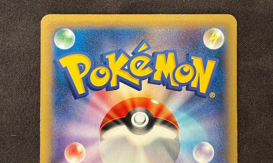 MゲンガーEX　白いメガゲンガー 079/XY-P