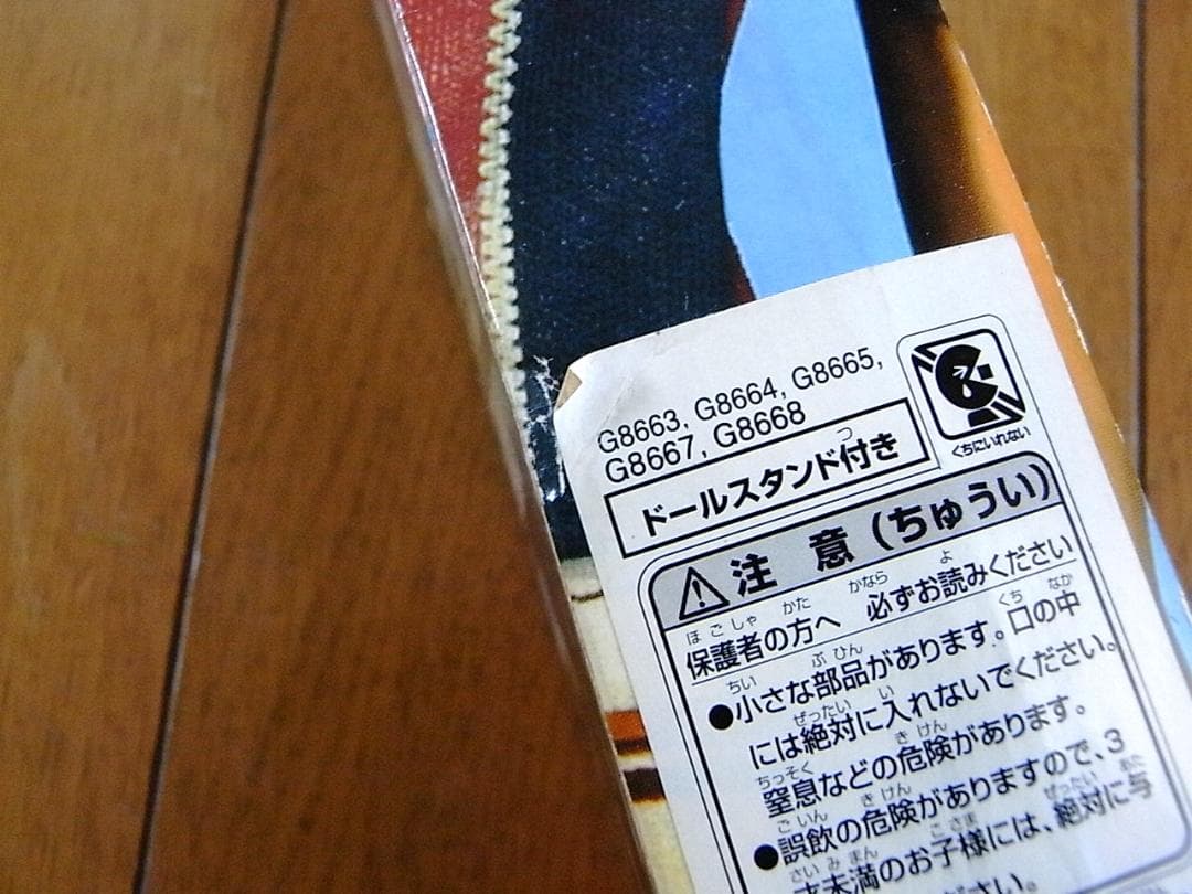 ★Barbie Cali バービーとブレイン★２体セット（商品番号：C-15）★