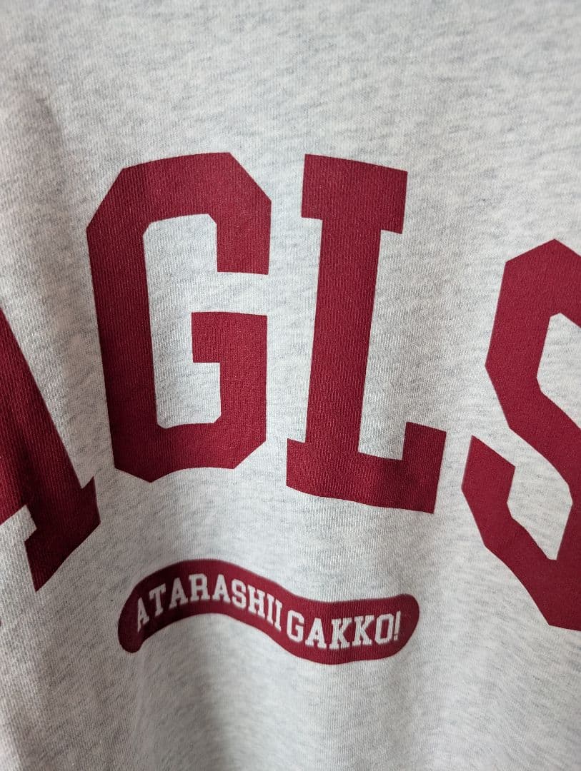 新しい学校のリーダーズ公式トレーナーAGLS スウェット XXL グレー超レア！