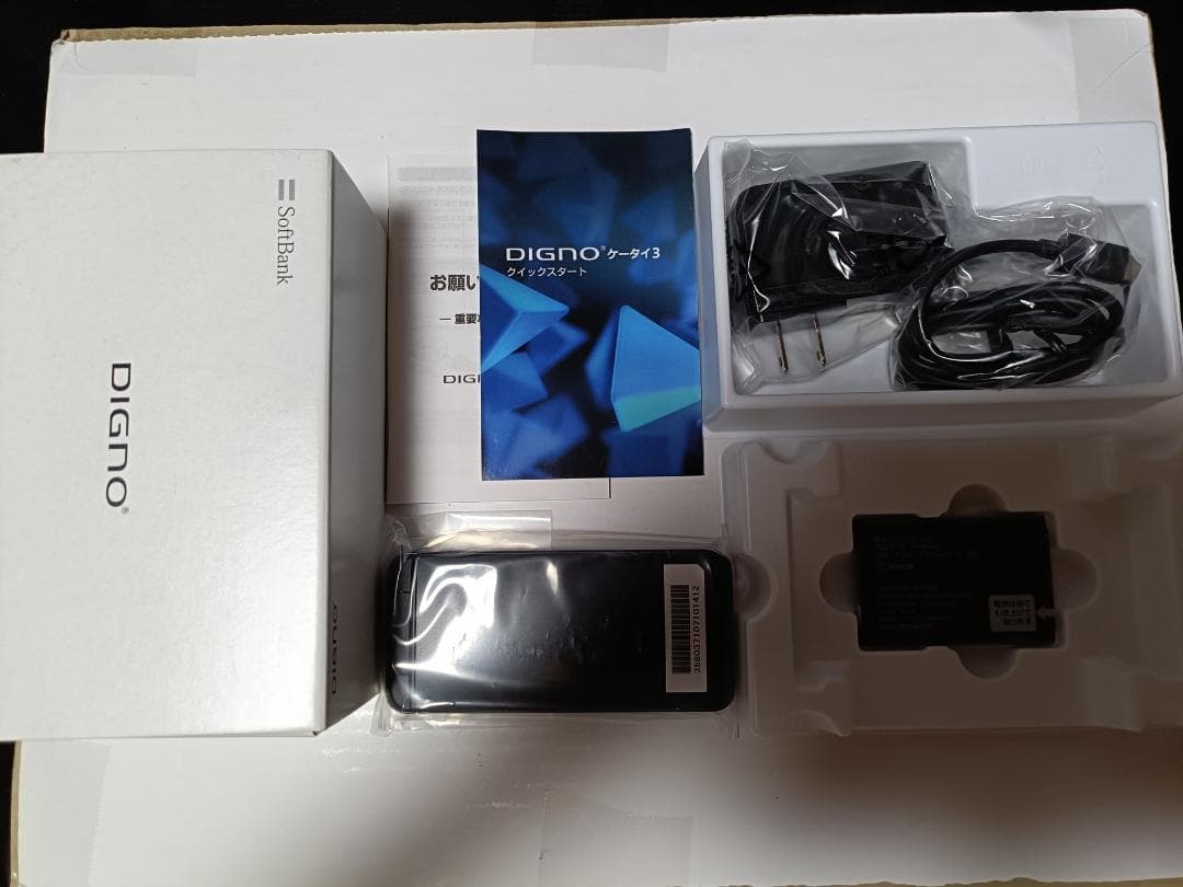 ☆ SoftBank DIGNO ケータイ3 902KC ブラック 新品未使用品