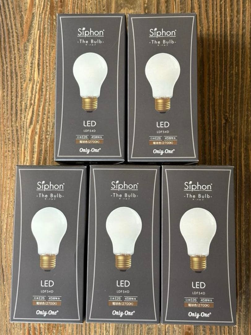 新品 Siphon The Bulb60 Frost LED LDF54D 5個