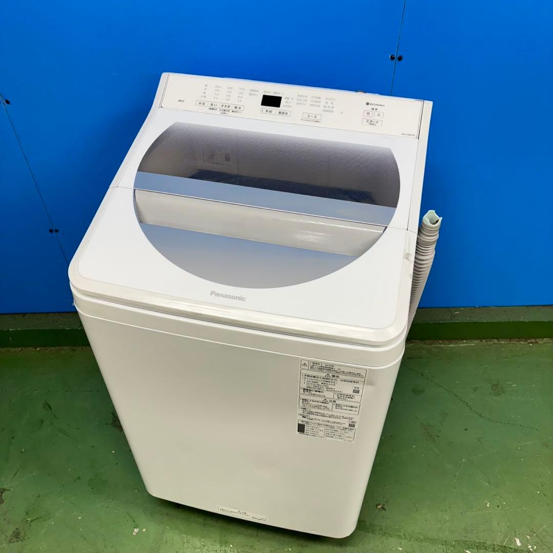 551 パナソニック　家庭用　洗濯機　大容量 8キロ　大人気　小型　同棲