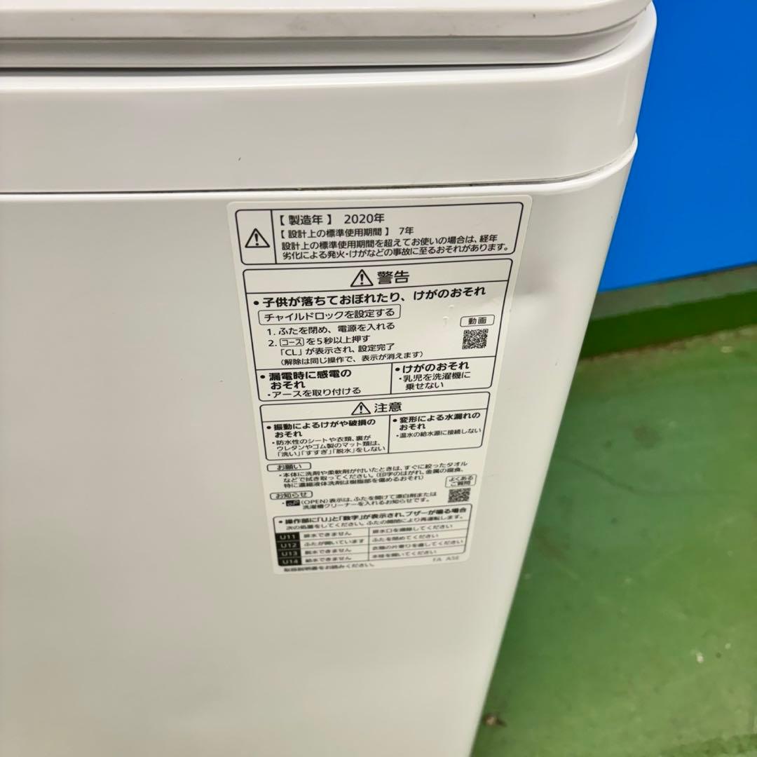551 パナソニック　家庭用　洗濯機　大容量 8キロ　大人気　小型　同棲