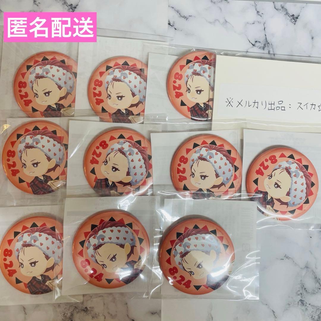 ツイステ くつろぎマイルームver. デフォルメ缶バッチ リドル×10点