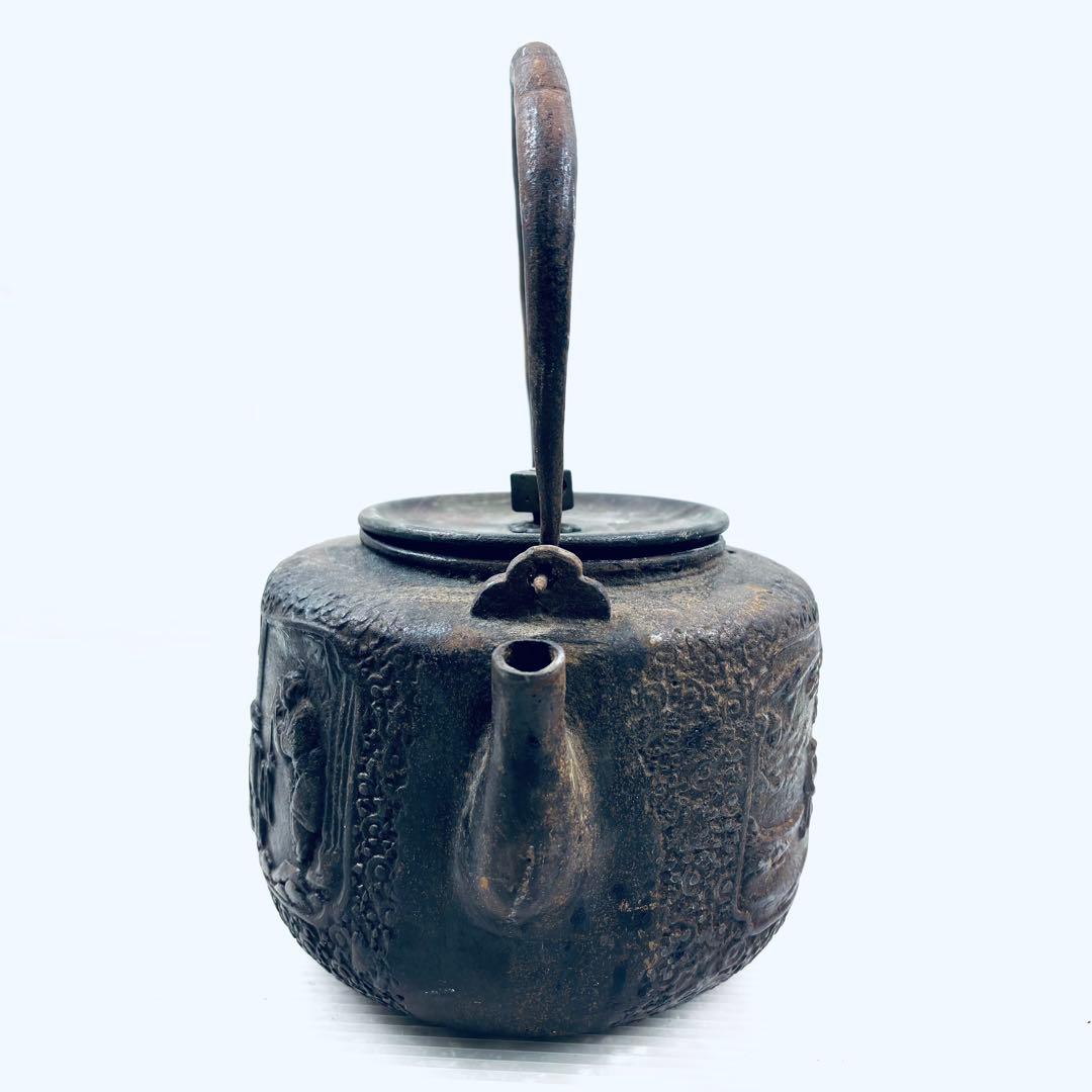 古い鉄瓶　サビあり　 茶道具　 鉄やかん 鉄器　 水漏れなし 鉄分補給