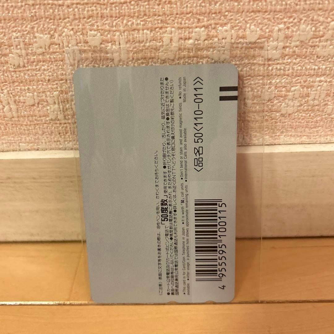 激レア 古畑任三郎 カード