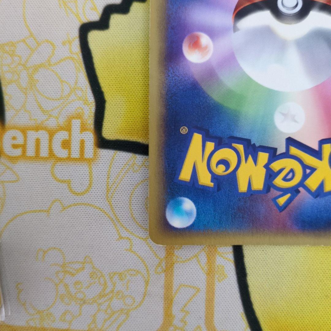 【アンリミ】シャワーズ カードe 傷あり