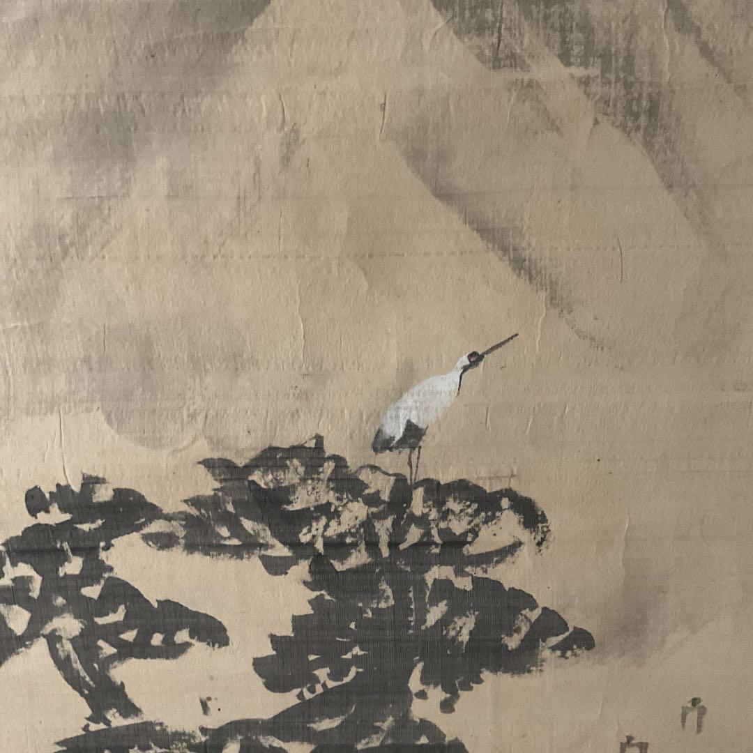 絹本 掛け軸 淡彩水墨画【蓬莱山図】 作者【湖 舟 】 軸先木