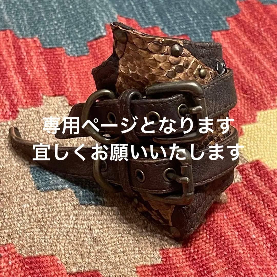 KMRii Kmrii ケムリ　レザー　バングル　リストバンド　ブレスレット