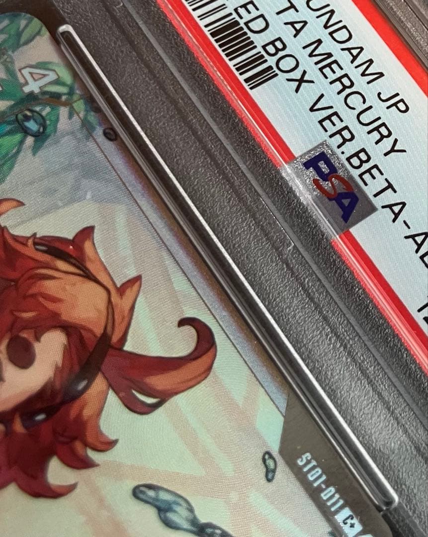 あ*や様 【PSA10】ガンダムカードゲーム β版 パラレル スレッタ・マーキュ