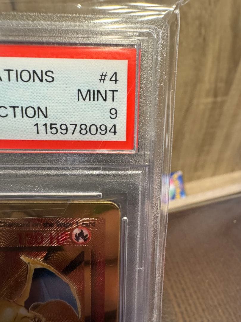 【PSA9】ウルトラプレミアムコレクション リザードン　メタルカード　金属カード