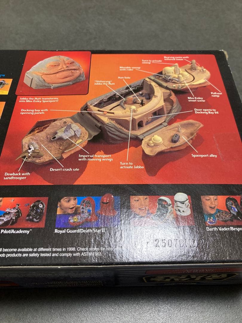 と*ん様 【未開封美品】STAR WARS JABBA galoob社