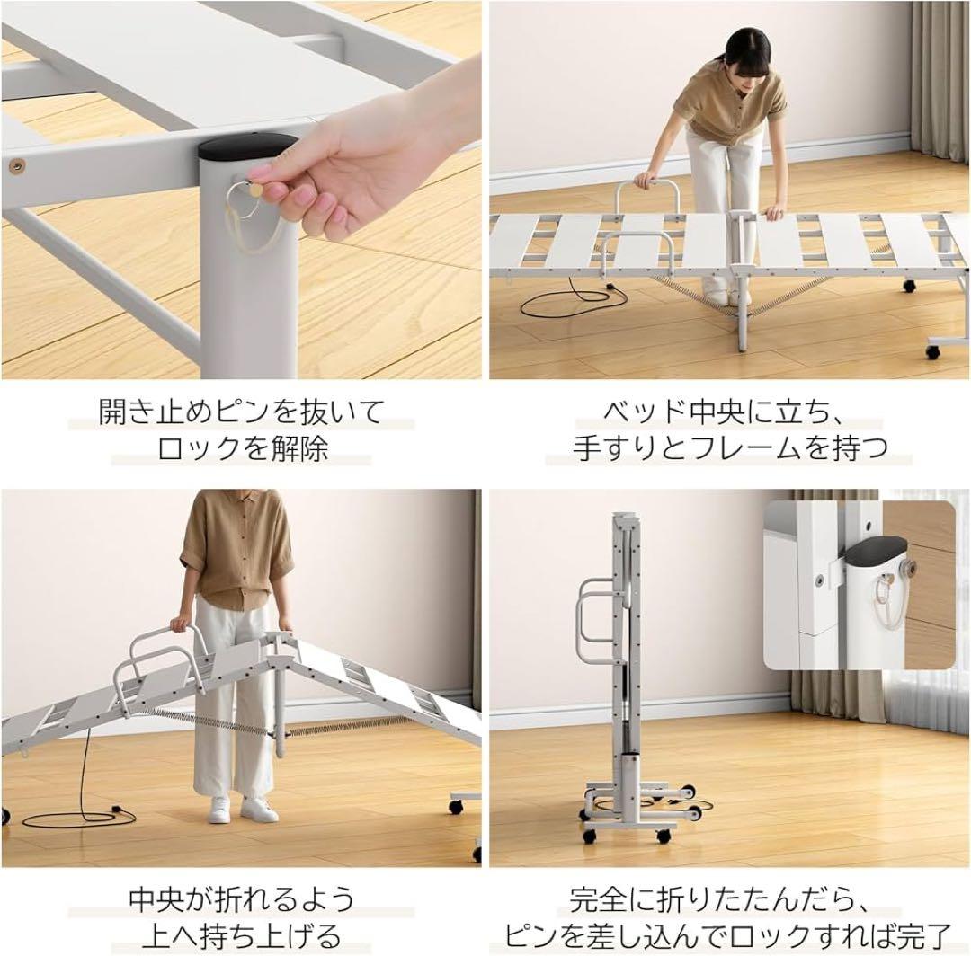 折りたたみベッド シングル ライト付きコンセント キャスター付き 通気性