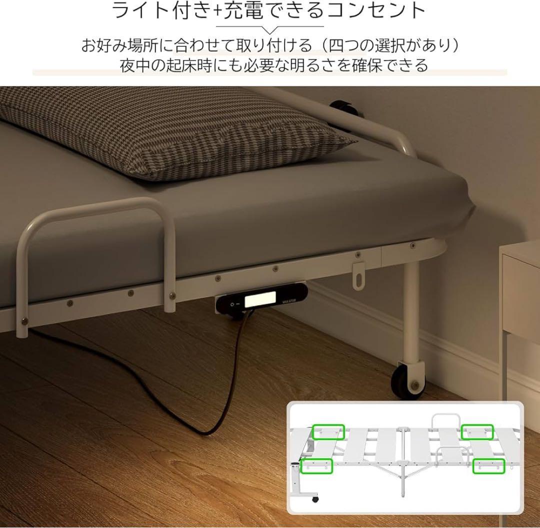 折りたたみベッド シングル ライト付きコンセント キャスター付き 通気性