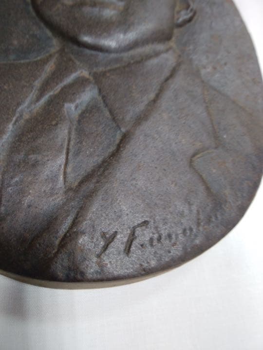 ★平成天皇★上皇さま 皇太子さま時代の記念レリーフ★ レアもの