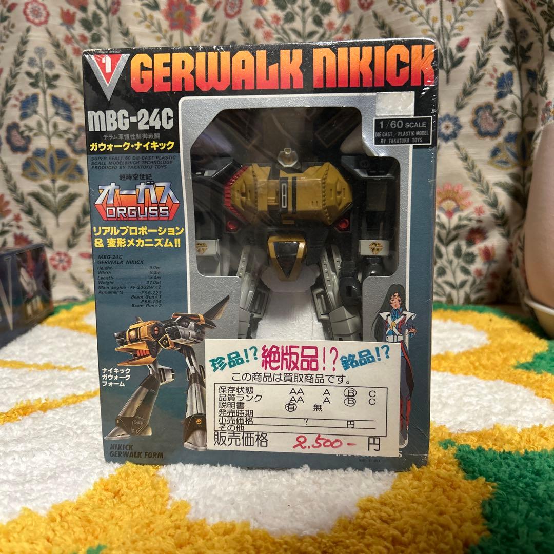 オーガス ガウォーク MBG-24C 1/60スケール