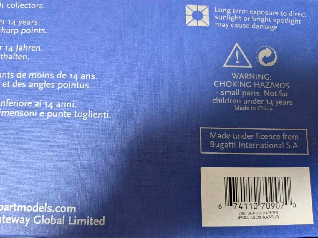 オートアート　1/18　ブガッティ・ヴェイロン