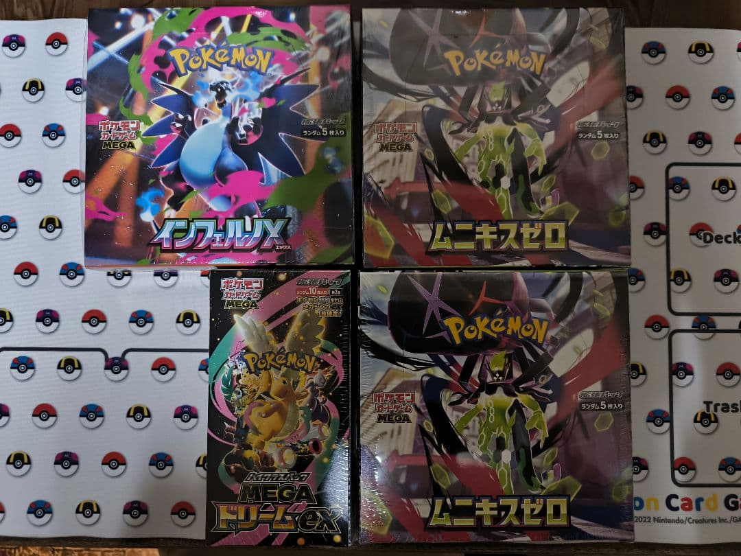 インフェルノX メガドリームex ムニキスゼロ　シュリンク付き計4box