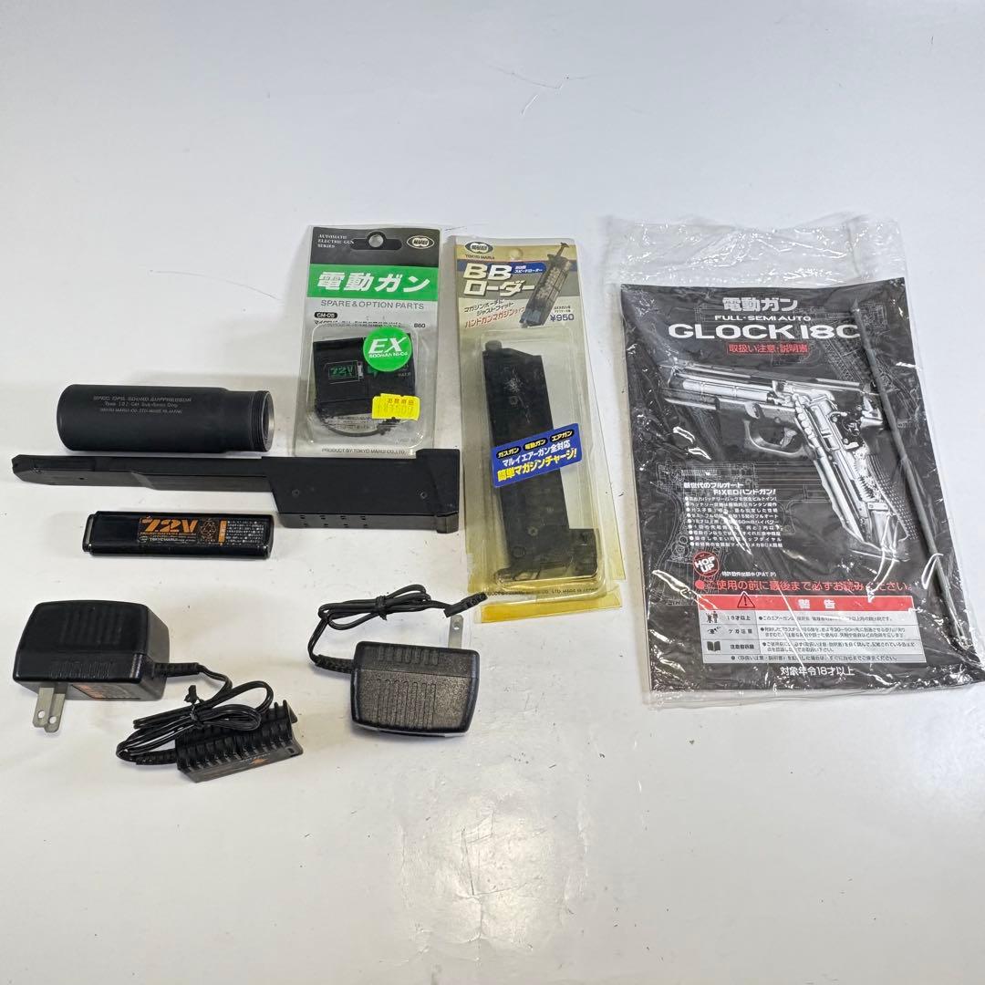 東京マルイ 電動ハンドガン コルト まとめ売り M1031-S7273t