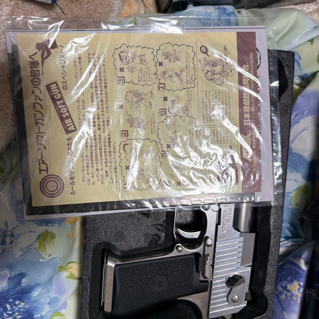 東京マルイ　.50 DESERT EAGLE ガスガン メタル製