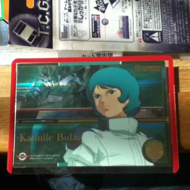 ガンダムデュエルカンパニー