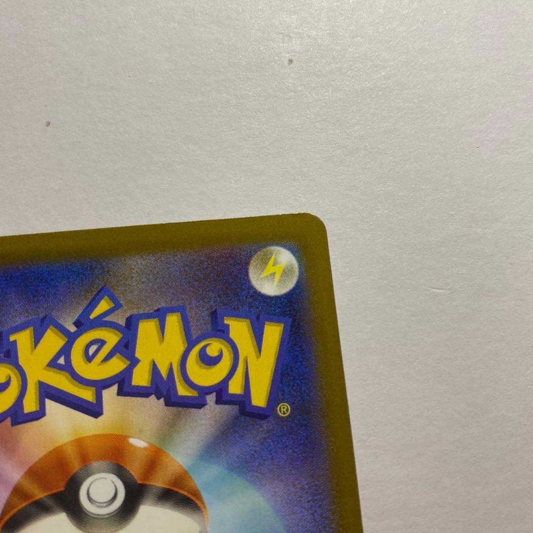 ポケモンカードゲーム　メガドリーム　メガゲンガーex SAR