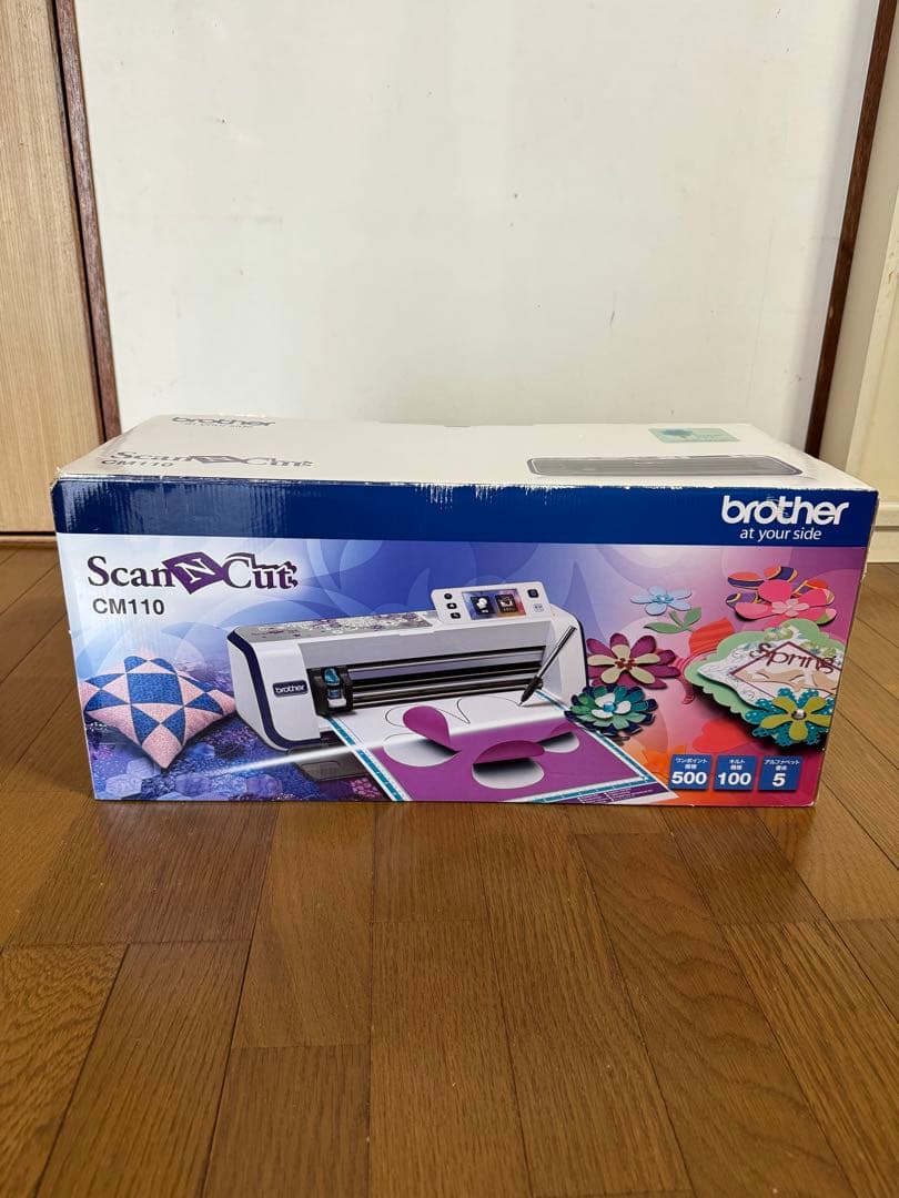 スキャンカット　cm110 brother
