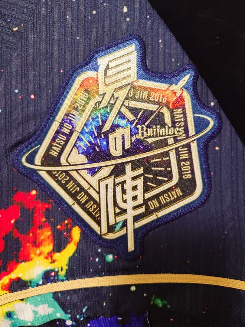 オ*！様 【訳あり】オリックスバファローズ　西勇輝選手　実使用ユニフォーム　直筆