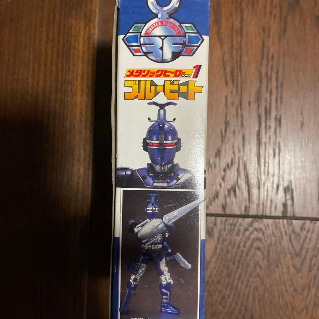 バンダイ メタリックヒーローシリーズ1 ブルービート