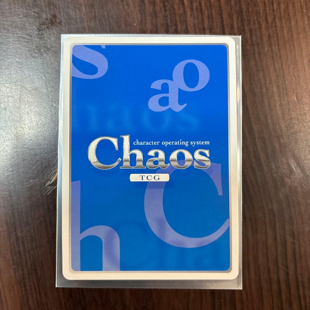 chaostcg 『アルタイル』サイン