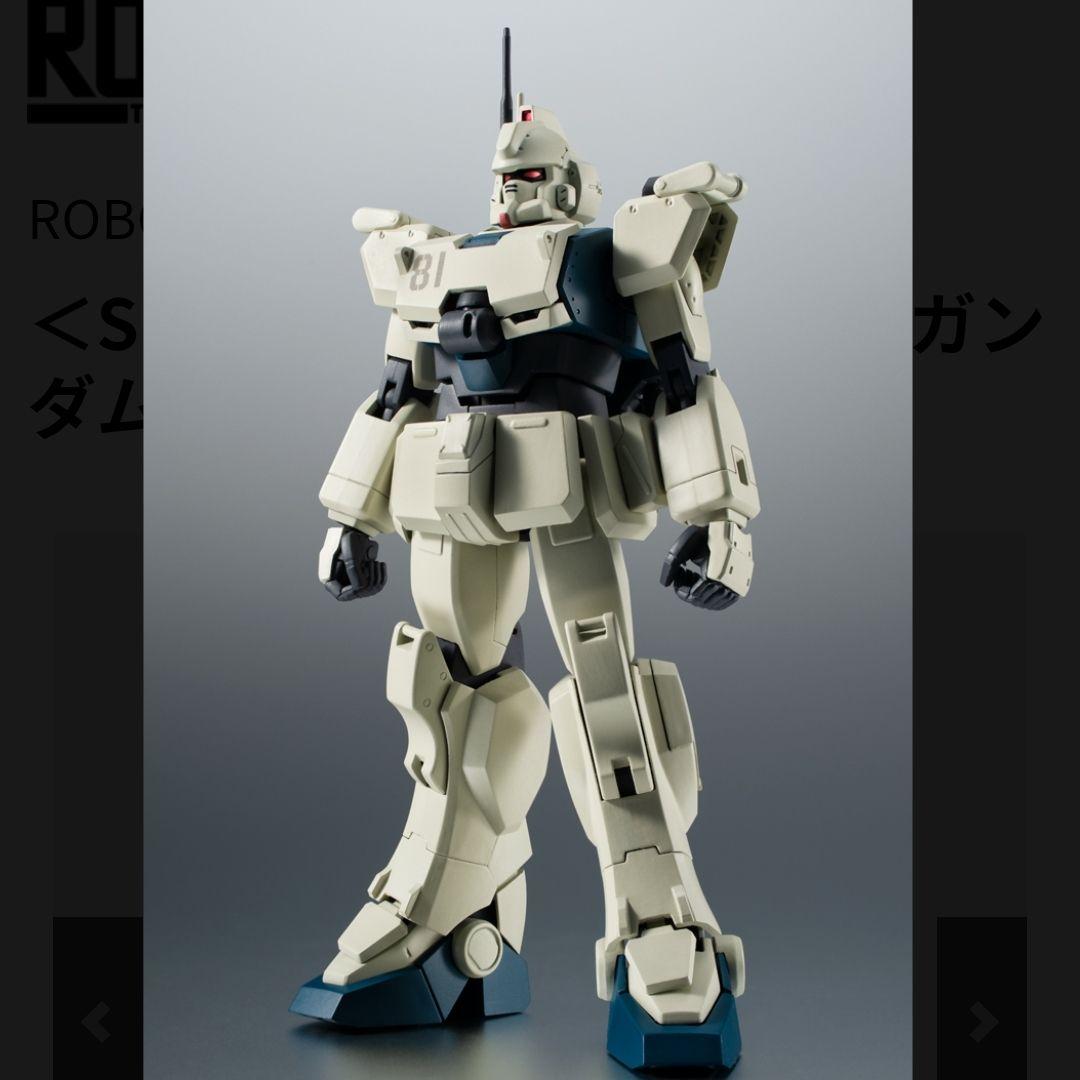 【未開封】ロボット魂 Ez-8 / 陸戦型ジム