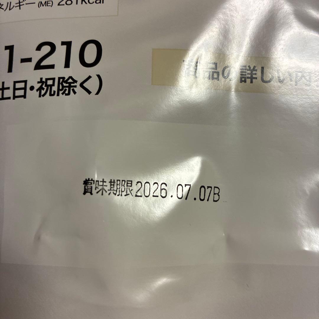 ミシュワン セミモイストドッグフード 800g✖️2袋➕80g✖️7袋