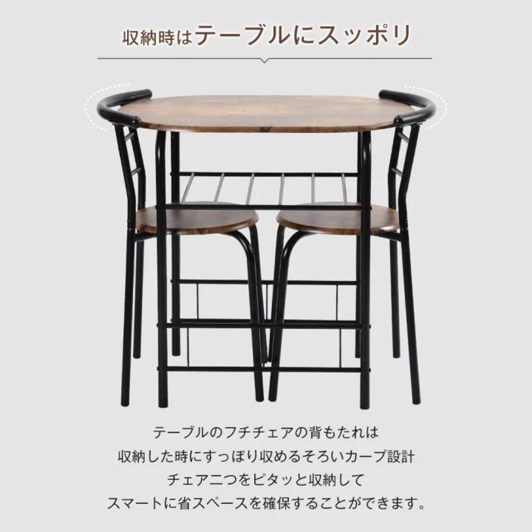 ダイニングテーブルセット　コンパクト　テーブル　椅子