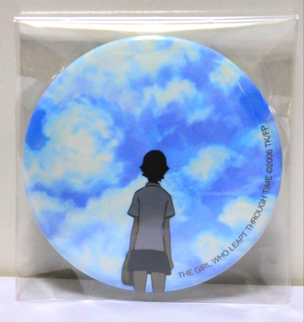 時をかける少女 2016 カフェ cafe&diner 缶バッジ 紺野真琴