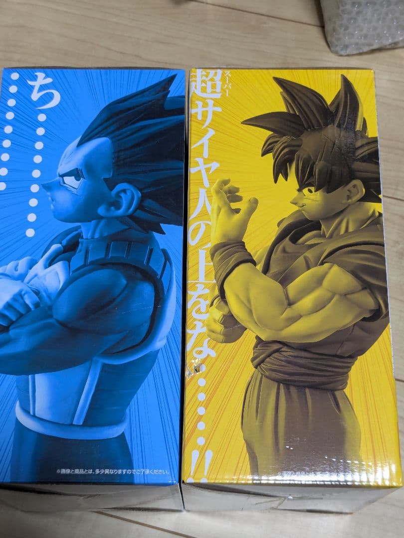 ドラゴンボール　一番くじ　STRONG CHAINS!! C賞　D賞　国内正規品