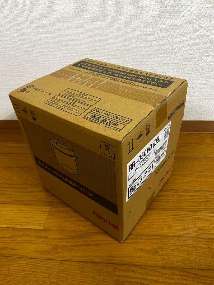 リンナイガス炊飯器 RR-050VQ 5号 都市ガス ダークブラウン 新品未開封