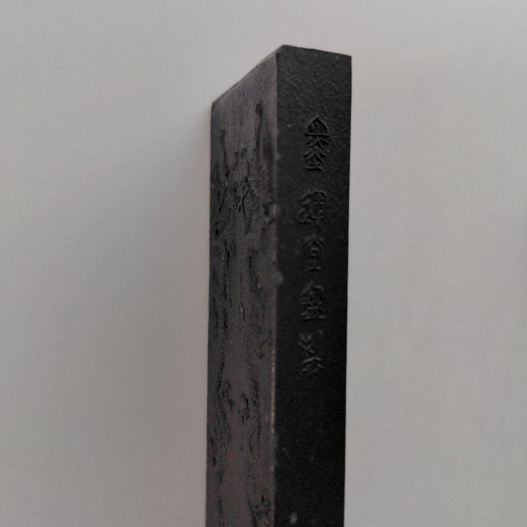 玉品　古雅墨（大和雅墨）　墨雲堂造