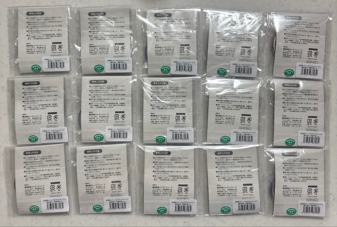 名探偵コナン 諸伏景光 ホログラム缶バッジ まとめ売り 警察学校