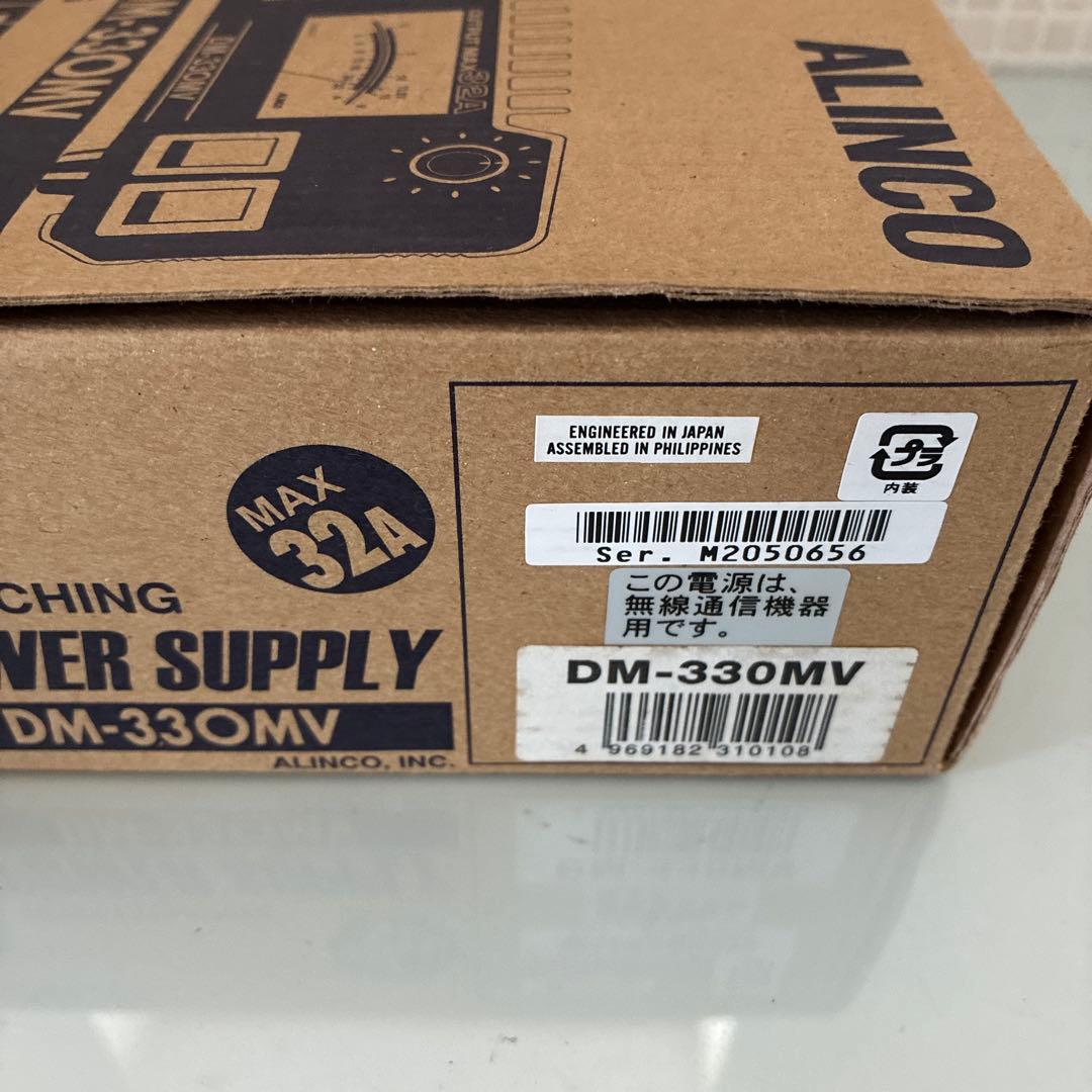 【美品】ALINCO DM-330MV スイッチング電源