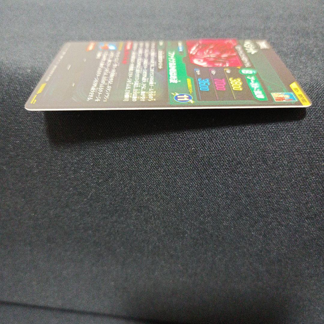 極美品 ドラゴンボールダイバーズ ベジット SEC パラレル sdv7-sec*