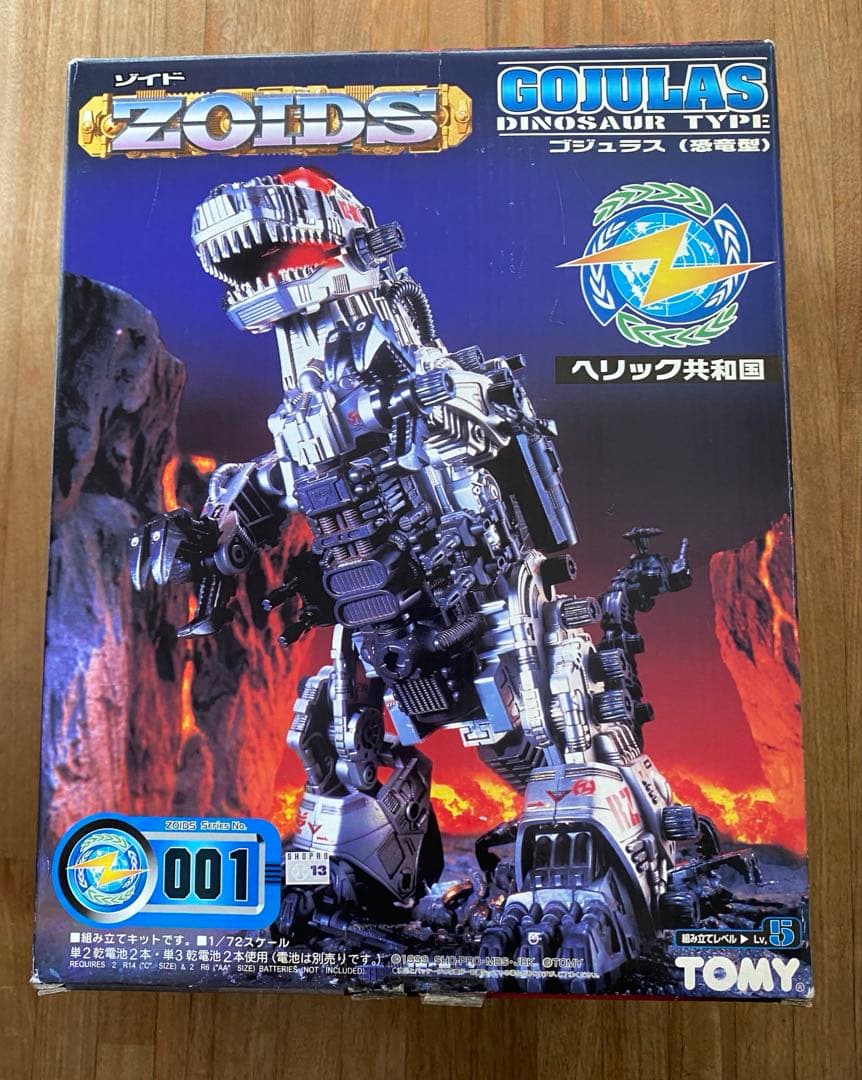 トミー TOMY ゾイド ZOHDS ゴジュラスNo.001 未使用品