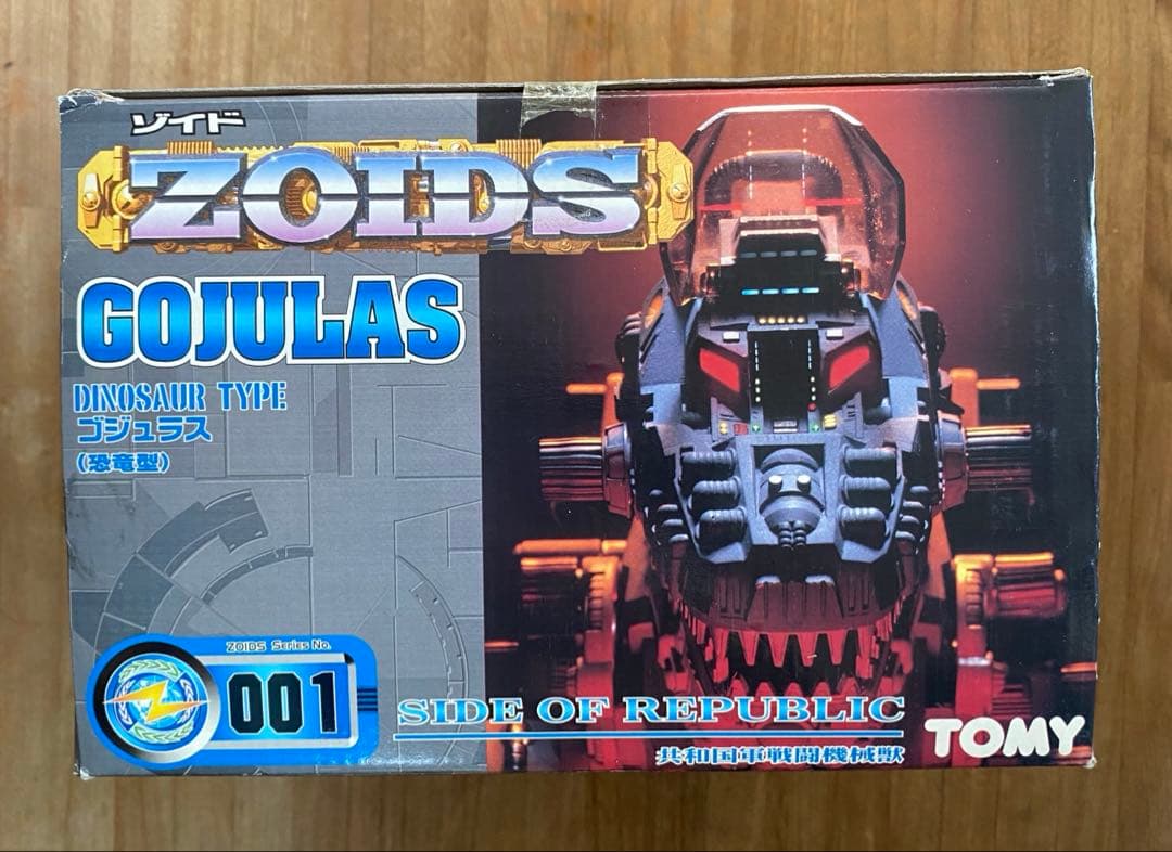 トミー TOMY ゾイド ZOHDS ゴジュラスNo.001 未使用品