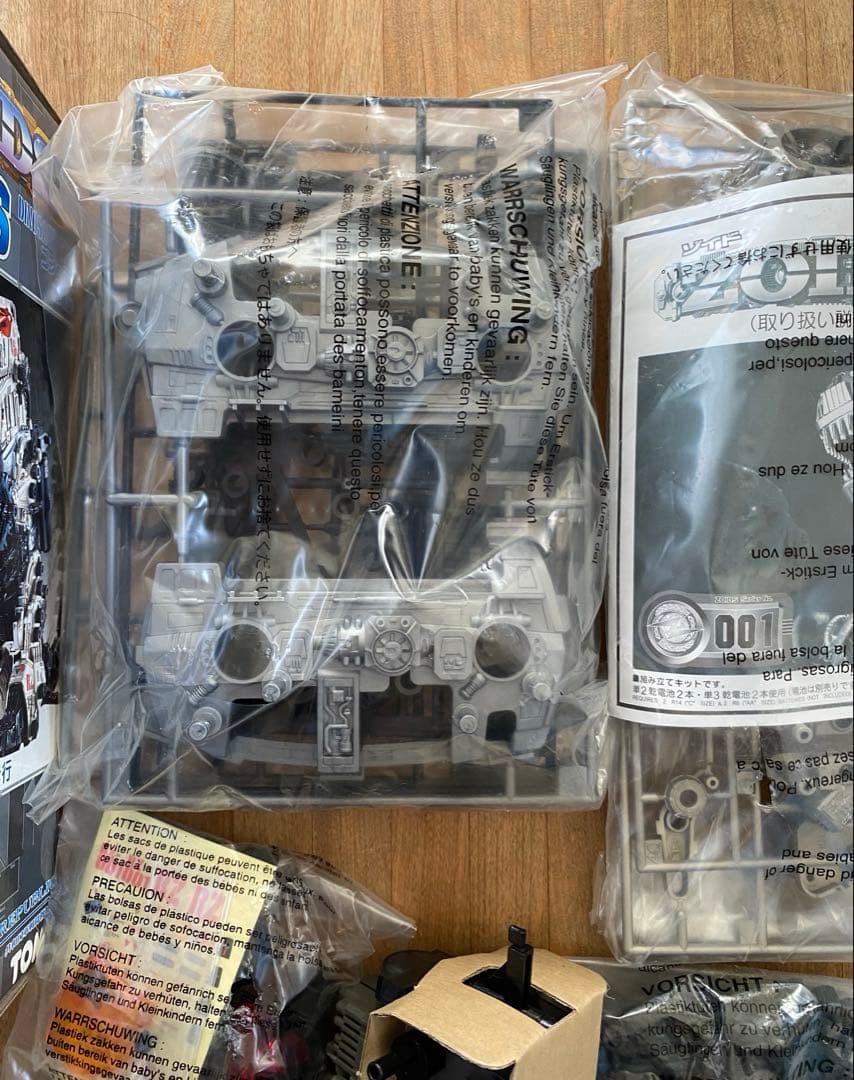 トミー TOMY ゾイド ZOHDS ゴジュラスNo.001 未使用品