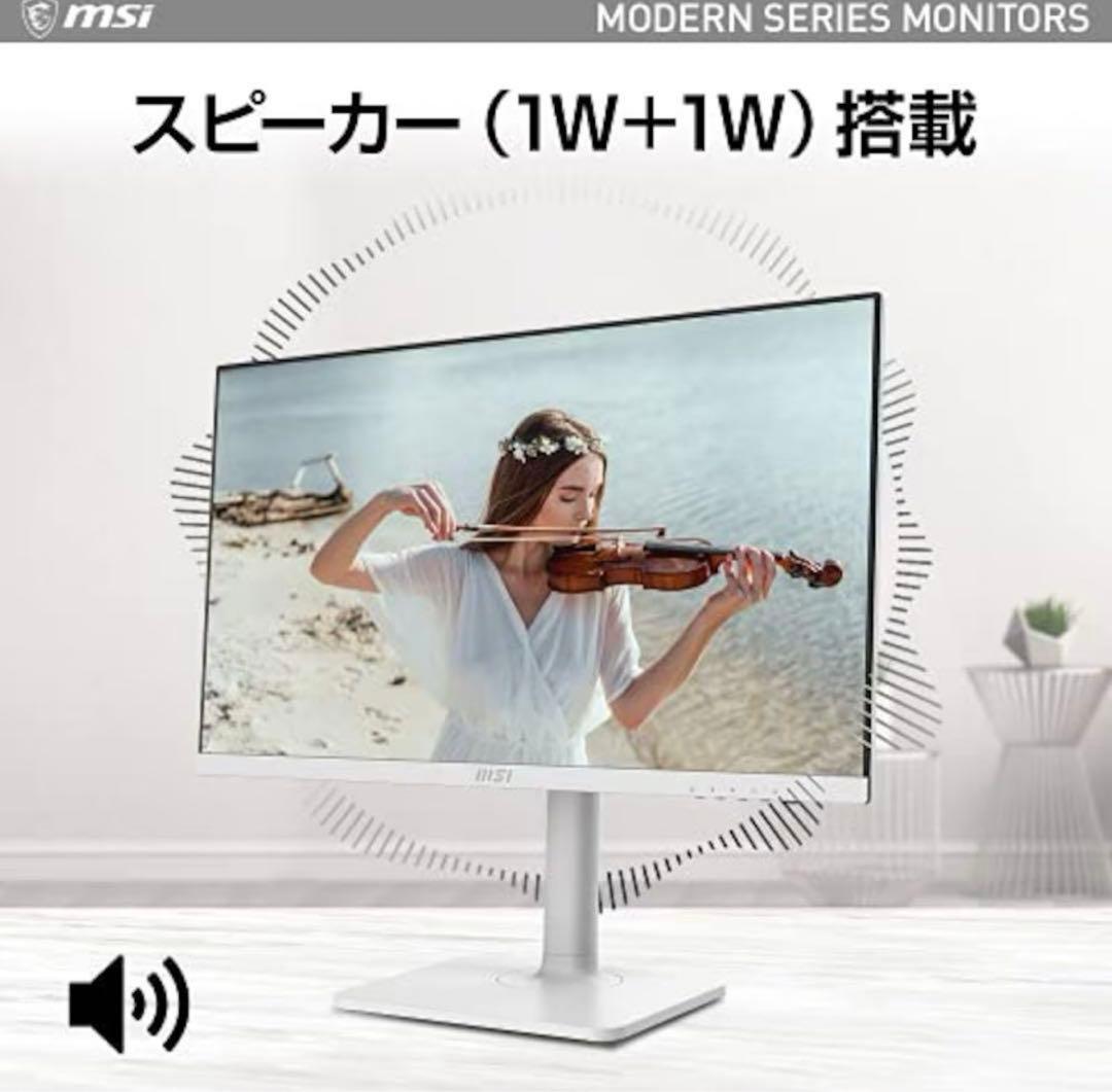 【9/14まで大幅値下げ】MSI 23.8インチ フルHD IPSモニター