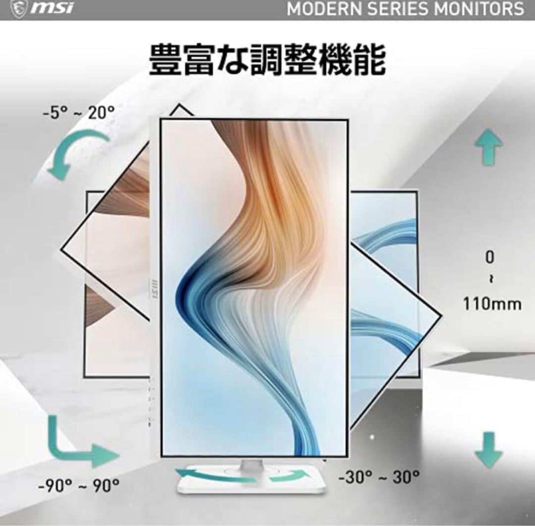 【9/14まで大幅値下げ】MSI 23.8インチ フルHD IPSモニター