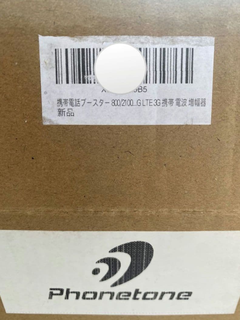 ★超SALE★Phonetone 携帯電波ブースター電波増幅器 Band 1Ba