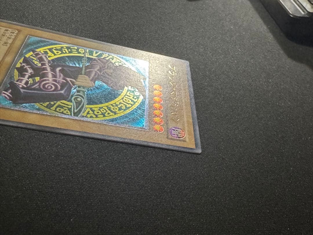 美品　ブラック￼マジシャン レリーフ LN-53